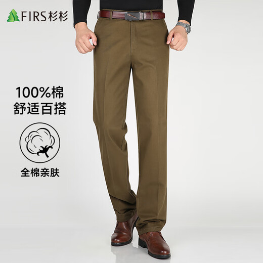 Shanshan 100% cotton skin-friendly pure cotton trousers men's loose straight long trousers dad workwear business casual trousers