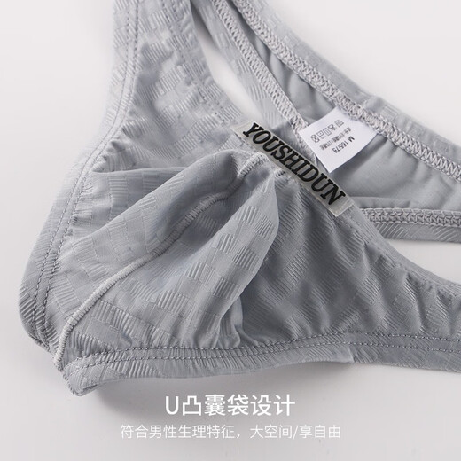 Youhao Men's T-Pants Sexy Fitness Running Low-Waist Seamless Cool Breathable Back Empty Pants Protruding Butt Bag Youth Light Blue 1 Pair M