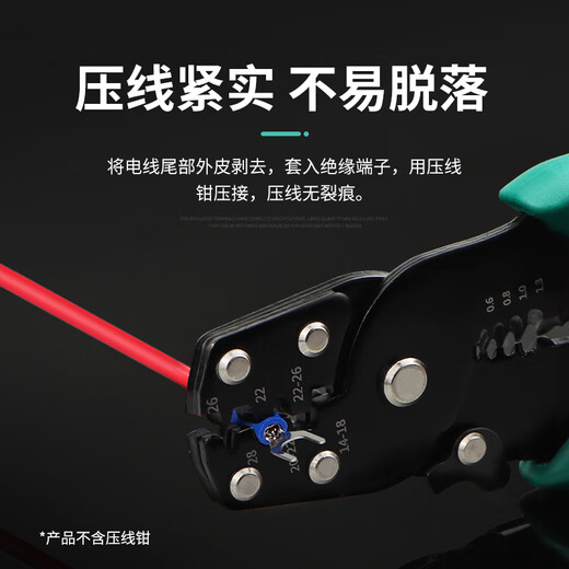 贝尔美叉形绝缘端子U形冷压端子快速接线铜鼻子线耳接头SV1.25-3 黑色 SV12532 1000只包