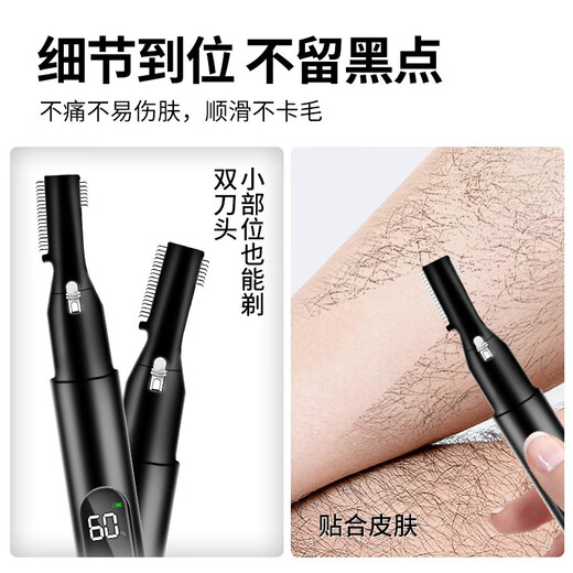 Chuxian electric private shaver shaver for men and women for whole body pubic hair removal and body hair trimmer multifunctional eyebrow trimmer for shaving underarm private hair removal instrument for shaving and removing hair from the vagina. Exclusive digital display model. Dual heads + LCD digital display + rechargeable use.