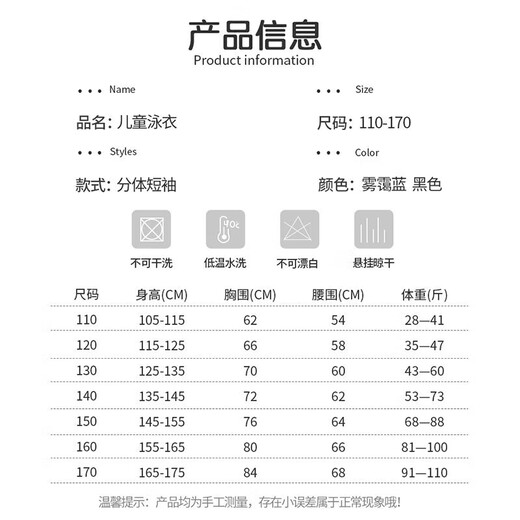 匹克儿童泳衣男童泳裤套装男孩分体大中小童立体泳衣宝宝套装150