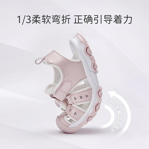 DAVE&BELLA Hello Kitty co-branded girls' sandals soft sole children's shoes toddler shoes summer new children's shoes pink size 22