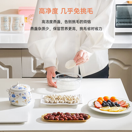 Jewelry [Quality Milk Cup] Indonesia imported traceability code bird's nest pregnant women dry bird's nest nourishing gift box for middle-aged and elderly people [Excellent dry pick] Milk Cup 50g (about 10 cups) hot-selling classic box