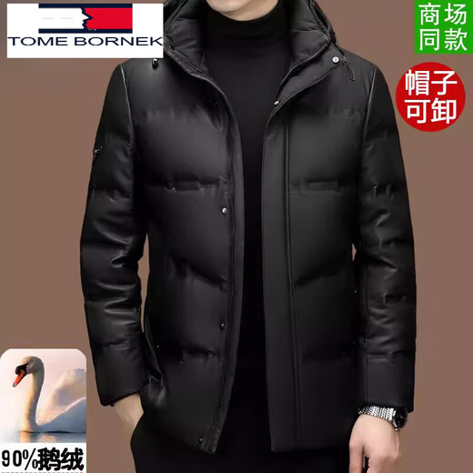 TOME BORNEK Tommy high-end genuine leather men's down jacket removable hooded white goose down warm winter trendy jacket thick 555 models - black (leather down jacket) 175/L recommended 125-140 Jin Jin equals 0.5 kg