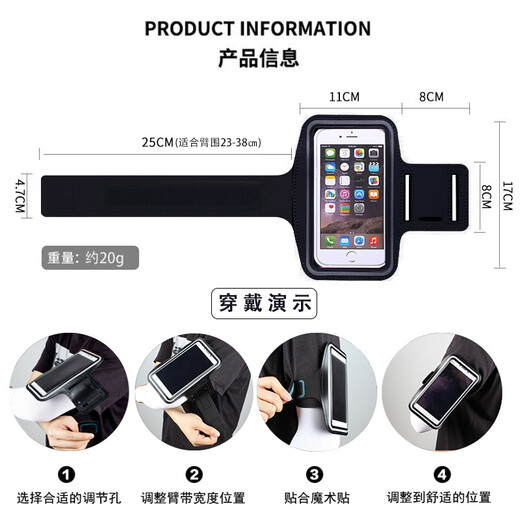 Pleasant for oneself, transparent window running sports mobile phone arm bag arm mobile phone bag for men and women outdoor night running walking morning running equipment arm arm mobile phone bag arm sleeve wrist bag cycling armband transparent arm bag