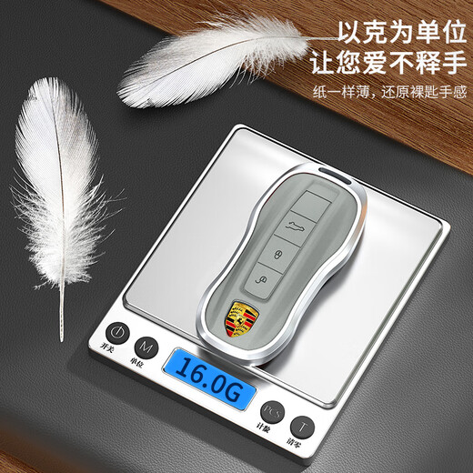 绅创适用保时捷钥匙套帕拉梅拉新能源卡宴911扣macan链718款taycan壳 铝合金【A款马鞍棕】+皮扣款 全包保护