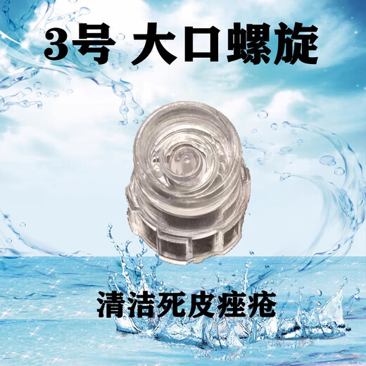 Suitable for small bubble deep cleaning beauty instrument small bubble accessories suction head cleaning replacement head solution water rubber ring 1 set of suction heads (stacked eight sealing rings)