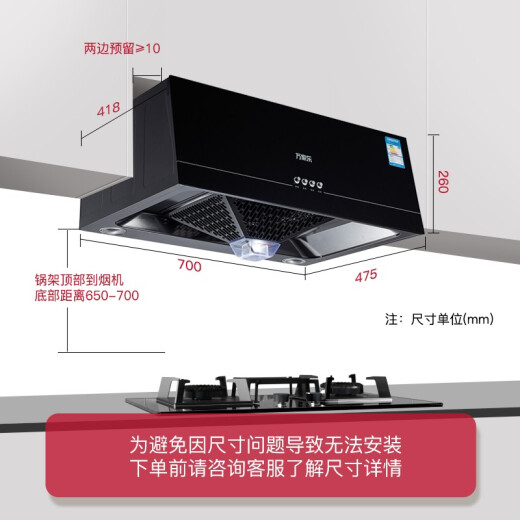 Macro Chinese style range hood classic old-fashioned small household range hood first-class energy efficiency small size large suction range hood CXW-180-A101