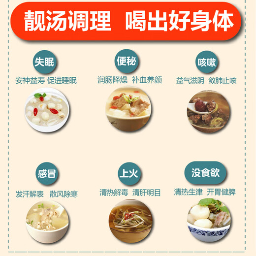 A SHE Liang -Suppe Essence Buch She Ziqiang 680 Suppensammlung von Suppenbüchern Gesundheit Suppen Schwangere Frauen und Studenten Diät Therapie Ernährungssuppen von schwangeren Frauen und Kindern Guangdong Suppe Rezepte Guangdong Suppe Bücher Gute Suppenbücher gute Suppenbücher gute Suppe Rezepte Guangdong Suppe Rezepte Dong Suppen Rezepte Rezepte