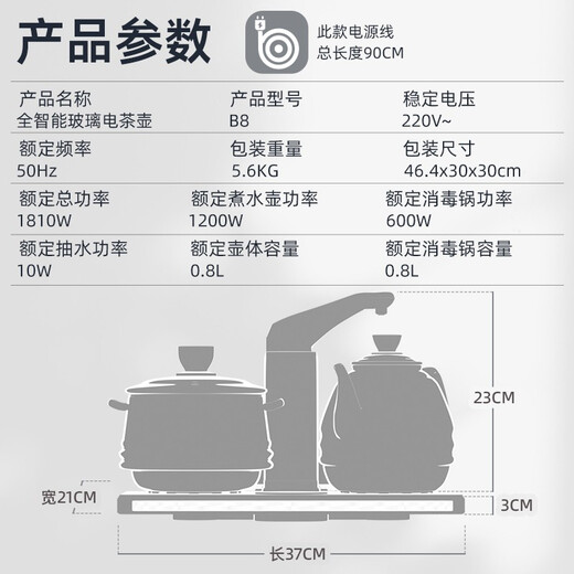 KAMJOVE fully automatic water filling electric kettle, high borosilicate glass electric tea kettle, tea table kettle, crystal glass base, B8 automatic rotating water filling