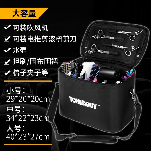 Shantou Lincun Hairdressing Tool Kit Hair Stylist Tool Box Special Portable Hair Cutting Bag Multifunctional Large Capacity Barber Shop Scissor Bag Tony Cover Tool Bag Medium Size