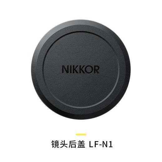 Nikon Z 26mm f/2.8 mirrorless lens suitable for Nikon mirrorless cameras Z mount