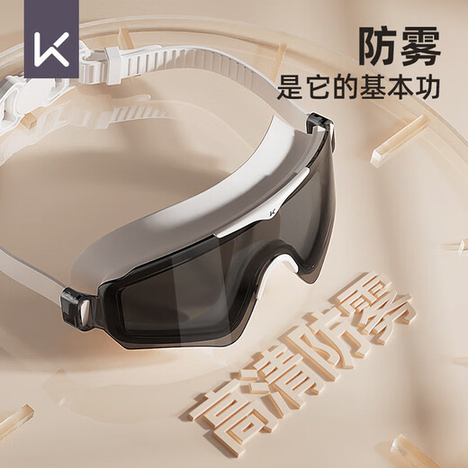 Keep swimming goggles for men and women waterproof and anti-fog HD large frame flat swimming goggles diving set equipment Honor Black