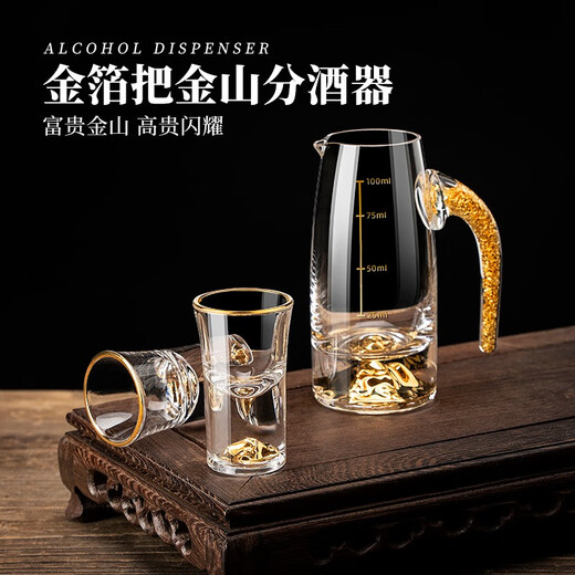 Luxury Flowers crystal glass white wine cup wine divider wine jug decanter pouring wine jug set red wine Chinese style wine jug wine set seven-character gold foil handle 100ml Jinshan wine divider 2 pieces