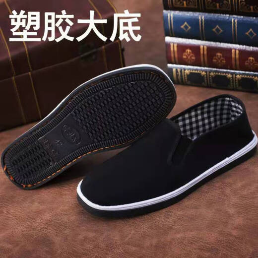MOCC OPP男款老北京布鞋男士千层底布鞋一脚蹬夏季男鞋布底黑单鞋子老布鞋 千层软底布鞋 42