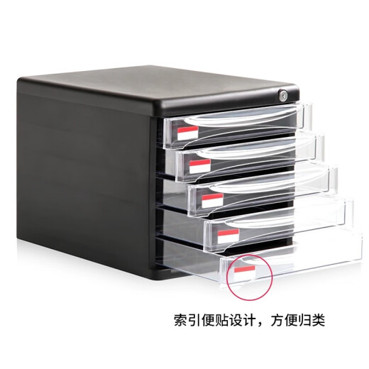 得力(deli)带锁手拉桌面文件柜带索引标签抽屉资料收纳柜 9794黑色带锁4层
