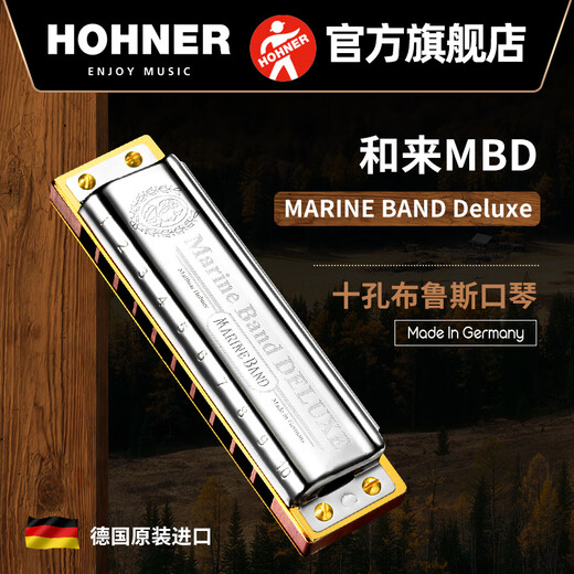 HOHNER German Ten-hole Blues Adult Beginner Blues Harmonic MarineBandDeLuxe MBD 10-hole C-tuning Beginner Recommended