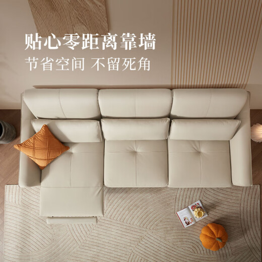 Gujia Home Furnishing (Kuka) Freigabe/Keine Unterstützung für Erweiterung/funktionale Ledersofa [Aprikosen weiß] Dreifach Elektro-Größe