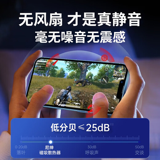 Nisheng water-cooled mobile phone radiator magnetic suction overclocking 48W refrigeration semiconductor cooling tablet silent live broadcast icing cooling chicken eating artifact suitable for Apple Android and Huawei 48W hot-selling model (1.5-meter water pipe) magnetic suction tablet + back clip (digital display model丨includes 48W adapter)