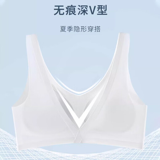 浪莎无痕内衣女夏季薄款无钢圈聚拢美背背心式运动文胸 肤色 L 