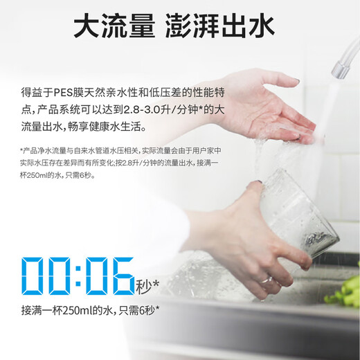 
3M [Same offline] 3M New Intelligent Series UT-V690 Mineral Water Purifier