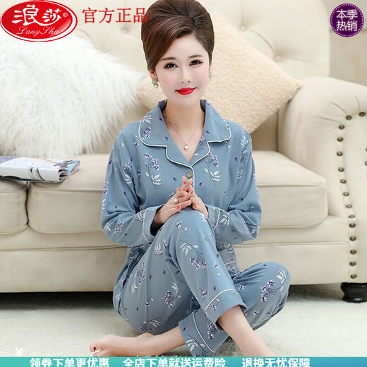 Pyjamas de Langsha pour les femmes en été Xinjiang Cotton à manches longues d'âge moyen et âgé des mères de coton d'âge moyen-d'âge de l'âge mince, augmentation de 9928 3xl _Suggered poids 155-175jin [Jin équivaut à 0,5 kg]