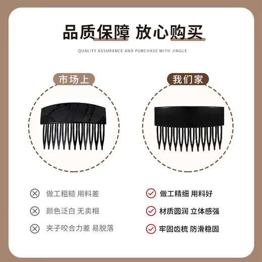 Two Worlds of Joy Gold Label H Letter Inverted Comb Hair Clip for Women Korean Style Hair Comb Comb for Broken Hair Organizing Artifact High Skull Top Hair Tiara Set of Two