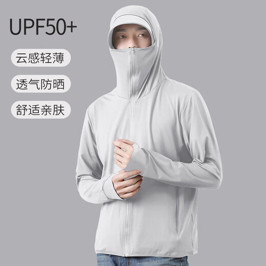 Beneunder sun protection clothing men's summer anti-UV sun hat sun protection clothing all-in-one outdoor fishing upf50 men's detachable brim - light gray XL120-145Jin Jin equals 0.5 kg