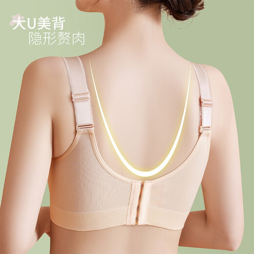莫代尔文胸内衣女美背内衣运动小胸聚拢无钢圈收副乳调整型无痕胸罩38