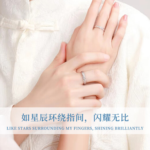 中国黄金 925银碎碎冰情侣戒指一对戒高级感结婚纪念日礼物送男女友 【浪漫玫瑰礼盒】