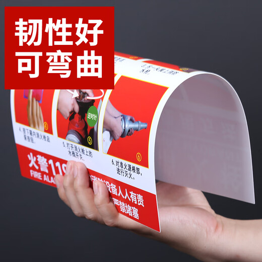 Quxing Fire Hydrant Fire Extinguisher Fire Hydrant Placement Instructions Operation Method PVC Sign Sticker Fire Equipment Tip Label Vertical Version 2 Pack