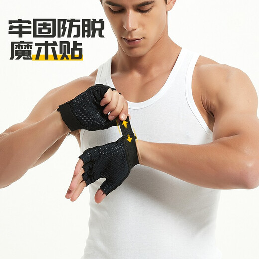 Yu Zhaolin (YUZHAOLIN) half-finger fitness sports gloves men's equipment training iron non-slip wear-resistant horizontal bar deadlift outdoor cycling black one size