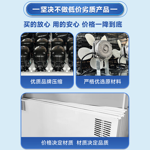 Meizhi Serie MEIZHI Freezer Comercial Gran capacidad Refrigerable de congelador completo y gabinete de exhibición de refrigerador doméstico de doble temperatura 698 Tipa de cobre de una sola temperatura inteligente