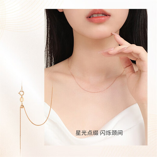 Chow Tai Sang 18K gold necklace plain chain for women gold color Chopin chain rose gold clavicle chain for girlfriend as a birthday gift for mom Chopin chain yellow 18K gold (about 47cm)