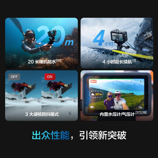 DJI Action 5 Pro sports camera, motorcycle, mountain road riding, diving, anti-shake, outdoor vlog camera, ultra-flagship image quality 4K travel camera, Action 5 Pro standard version, standard configuration (excluding optional replacement)