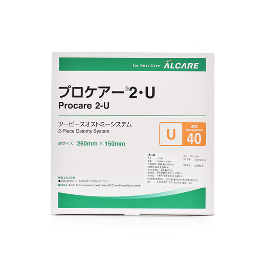 Alcare Japan Ailekang 12152 Boucs urinaires en deux pièces Stotomy Pocket Pocket Incision Incision Merbern Diversion Collection Urinory Sac U40 12121 Châssis convexe + 12152 Sac urinaire [5 ensembles]