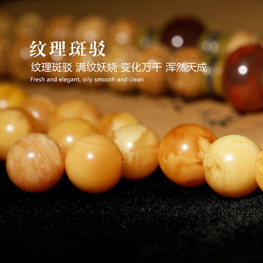 Lv Nong Jewelry Russian material return flower wax round beads old beeswax loose beads 108 Buddha beads bracelet diamond star and moon diy beads diameter about 12mm/single old beeswax