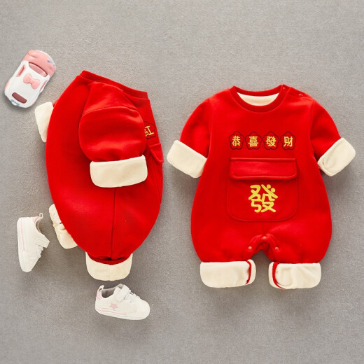 Wing Paper Kite baby clothes plus velvet baby jumpsuit autumn and winter female baby clothes male 100-day full-moon clothing newborn outing rompers for female infants and toddlers autumn clothing red envelopes put this velvet 73 size recommended for babies 4-7 months old