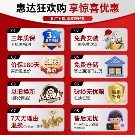 惠达HUIDA现代轻奢智能镜箱浴室柜卫生间洗漱台实木一体洗手盆组合套装1381 1381-80浴室柜80cm