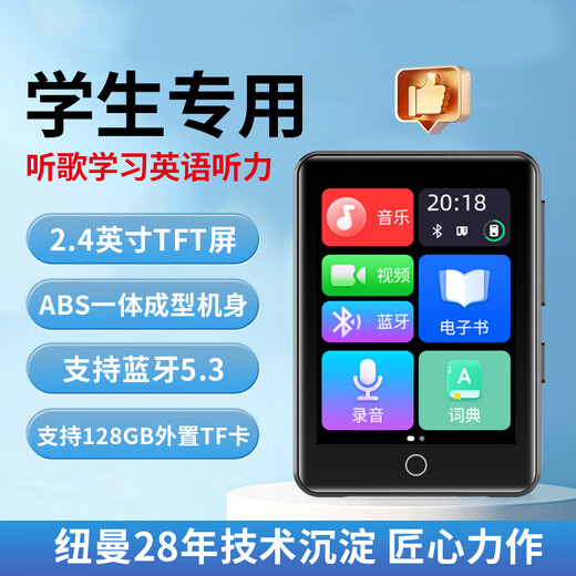 Newman M1 2025 New Bluetooth MP3 Walkman MP4 Special English Listening Music Song Player for Middle and High School Students to Read Novels Newman 2025 New M1-2.4-inch Touch Screen/Bluetooth Dictionary/Novel 8GB Memory Card (Available for Download)