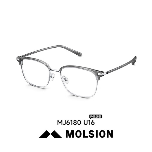 MOLSION Mosen eyebrow frame glasses frame Xiao Zhan same style for men and women glasses frames can be matched with anti-blue light glasses MJ6180 U16 silver transparent gray [Xiao Zhan]#Upgraded titanium frame# Frame +0 yuan with 0-degree anti-blue light lens