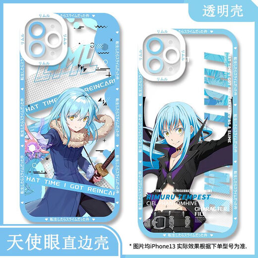 
About me reincarnation into a slime mobile phone case is suitable for Huawei Honor vivoOPPO Apple Xiaomi [angel eye transparent shell] C13587 vivo series-model order and send it to customer service