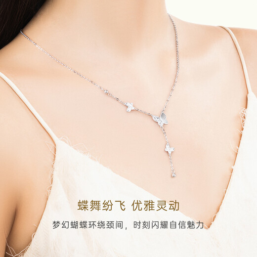 CRD Ke Laidi spot sparkling pt950 platinum butterfly tassel pendant necklace double-sided wearable for girlfriend 8.85g