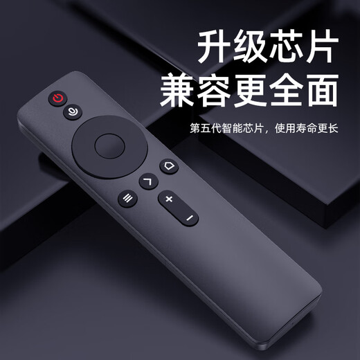 Nichu suitable for Xiaomi TV Bluetooth voice remote control Redmi Internet TV box 3/4A/4C/4S enhanced version 1/2/1s/2S/3S universal remote control board