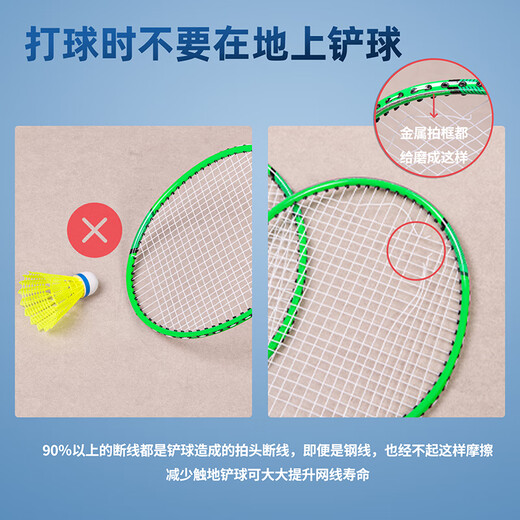 得力(deli) 儿童羽毛球拍耐磨高弹初学亲子送2羽球 娱乐玩具羽拍