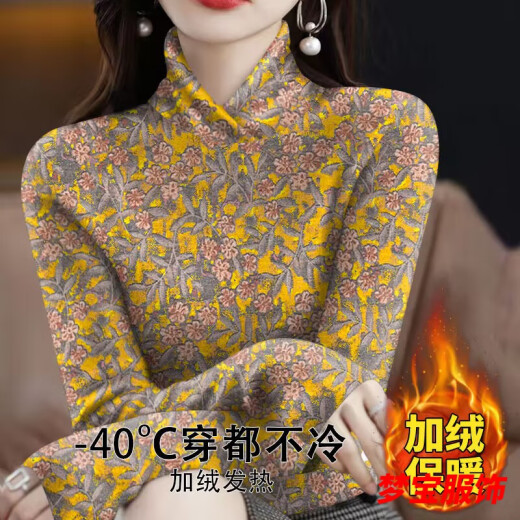 事思加绒加厚打底衫保暖时尚遮肚子大码女装洋气t恤小衫 绿色花15286-加厚上衣长/袖交叉 M 建议95斤内