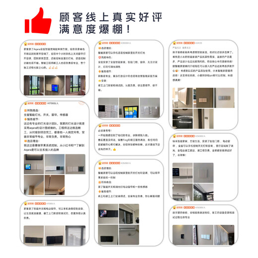 Xiaomi whole-house smart home control system Greenmi Apple Homekit lighting design solution customized Siri whole-house smart two-bedroom and one-living room package