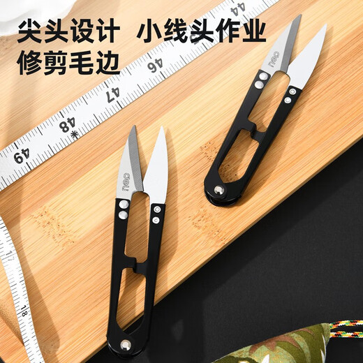 Deli spring yarn shears, embroidery tailor's scissors, small household sewing thread shears, U-shaped small scissors, thread shears, spring yarn shears 1 pair