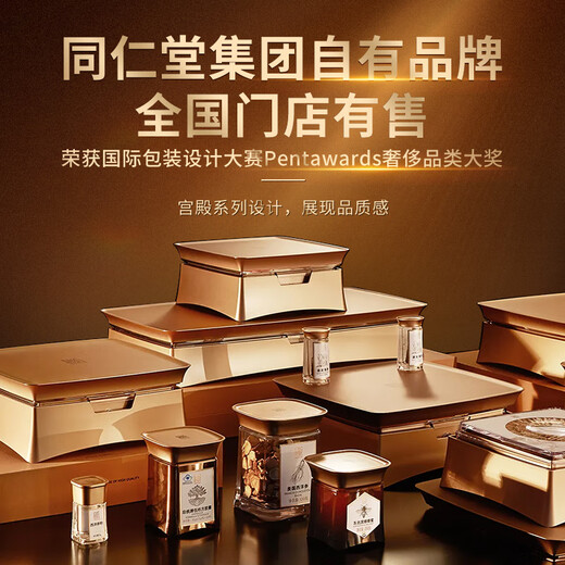 同仁堂TRT since1669始创北京同仁堂 孢子粉破壁灵芝孢子粉胶囊 增强免疫力 破壁率99% 总统牌-45.6g0.38g/粒*120粒