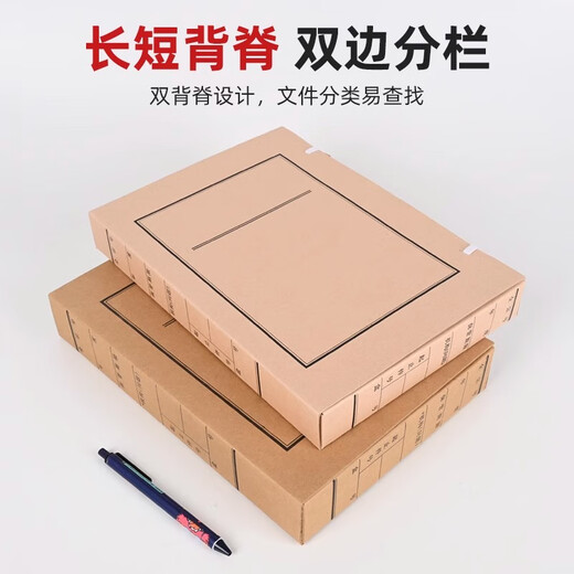 Yuzijian A4 nueva versión de la caja de archivos de documento Pulpa de madera importada sin ácido Kraft Paper 2/3/4/5/6/8/10 cm Caja de archivo opcional/caja de datos personalizada 8 cm Pulpa de madera importada Free ácido 674G-10 piezas